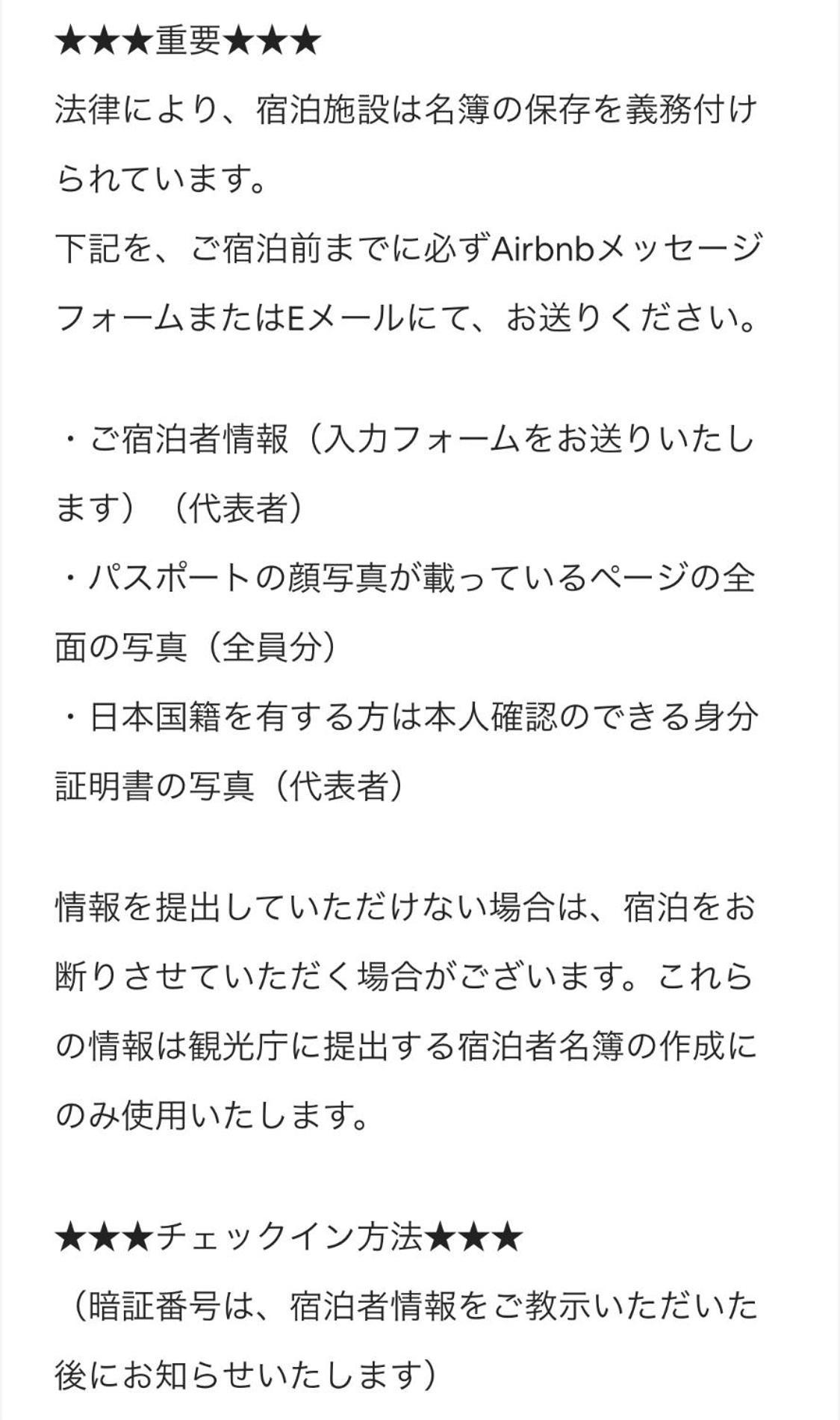 世田谷 大晶家 Direct To Shinjuku For 13Min 上北沢3分 近涉谷新宿 Leilighet Tokyo Eksteriør bilde