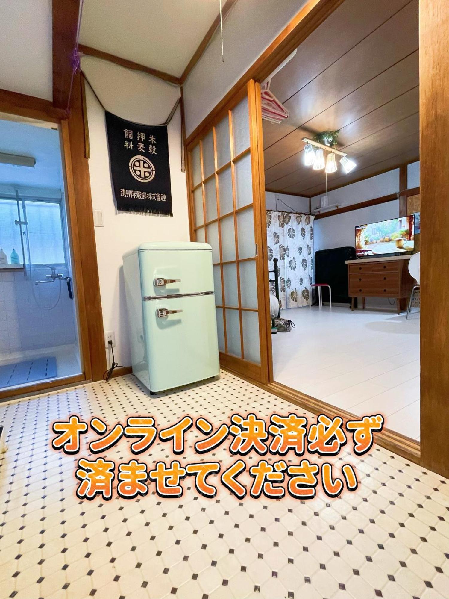 世田谷 大晶家 Direct To Shinjuku For 13Min 上北沢3分 近涉谷新宿 Tokyo Eksteriør bilde