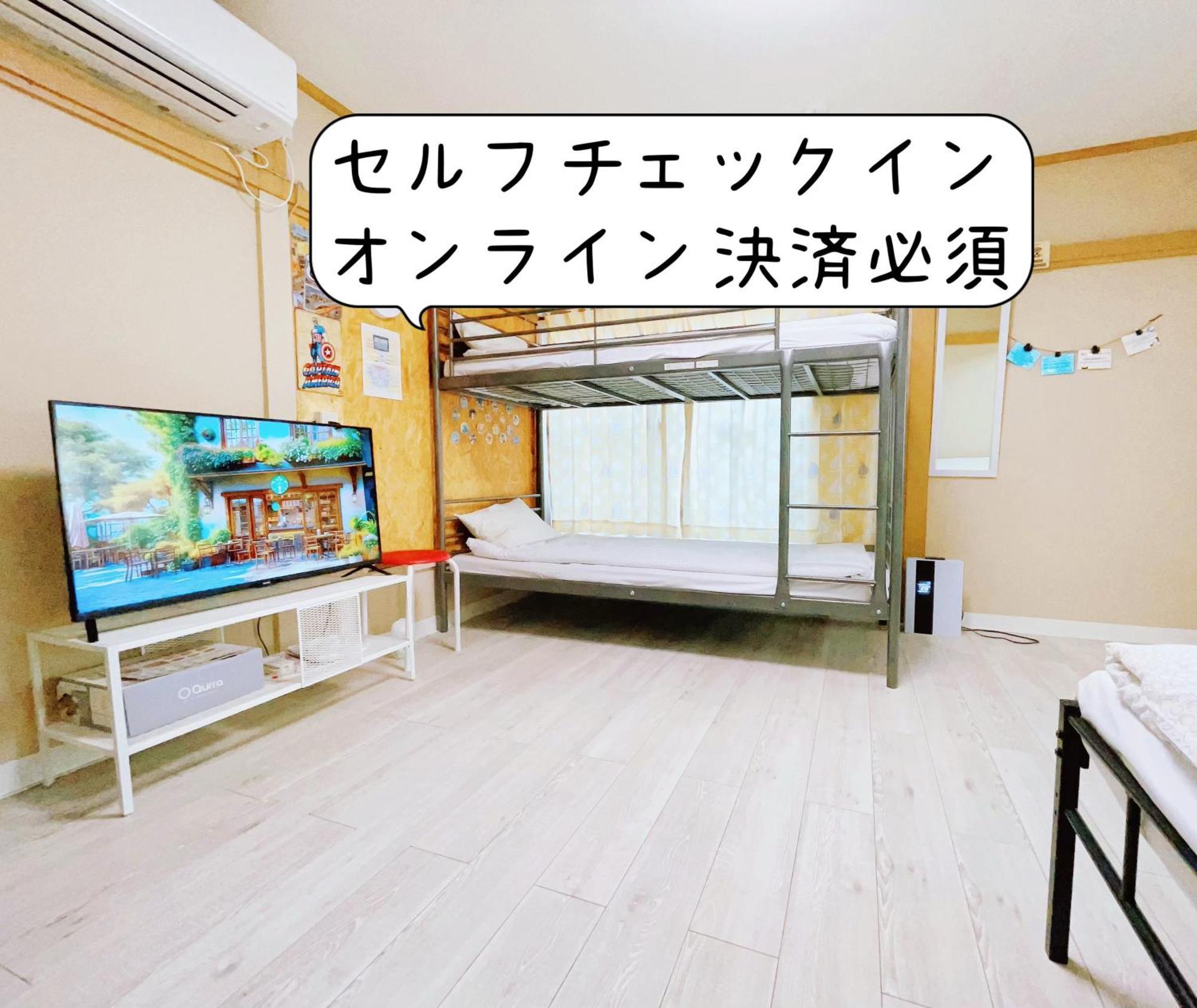 世田谷 大晶家 Direct To Shinjuku For 13Min 上北沢3分 近涉谷新宿 Tokyo Eksteriør bilde